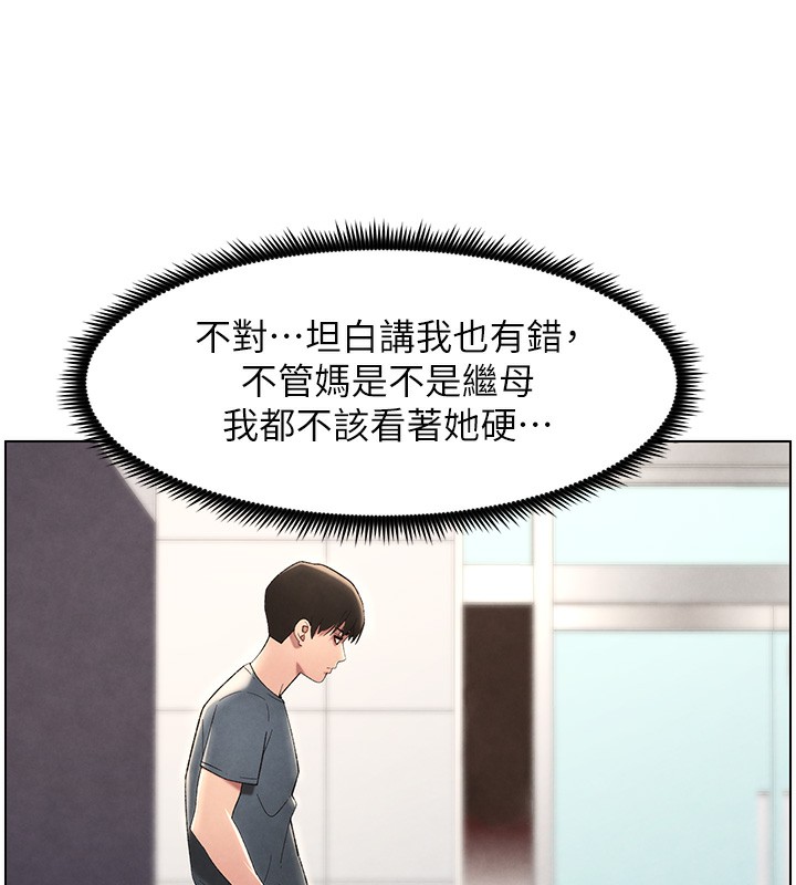 兄妹的秘密授课第33话-与小太妹近距离接触P2