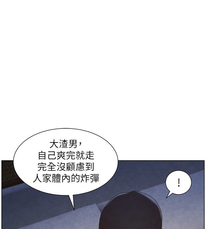 兄妹的秘密授课第35话-偶遇屌迷波霸妹♥P1