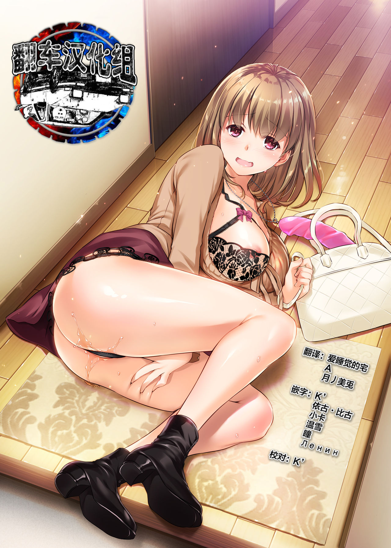 [Digital Lover (Nakajima Yuka)] Hitozuma Osananajimi to Hitonatsu no Dekigoto 3 DLO-14 [Chinese] [翻车汉化组]全集P2