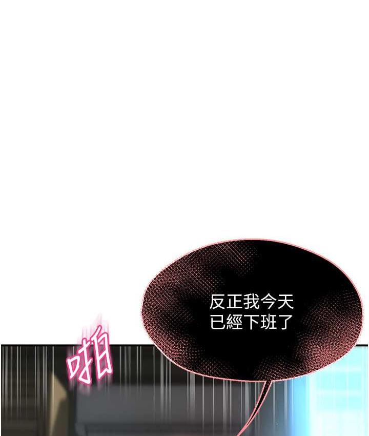 痒乐多阿姨第3话-崇仁独特的特别服务♥P1