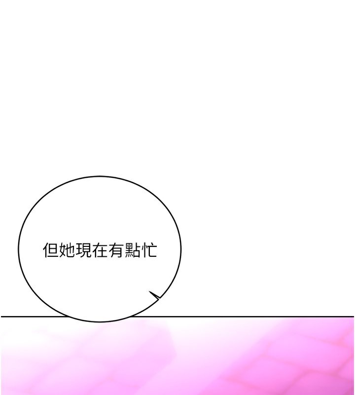 性运刮刮乐第36话-美娇娘的脱衣秀P1