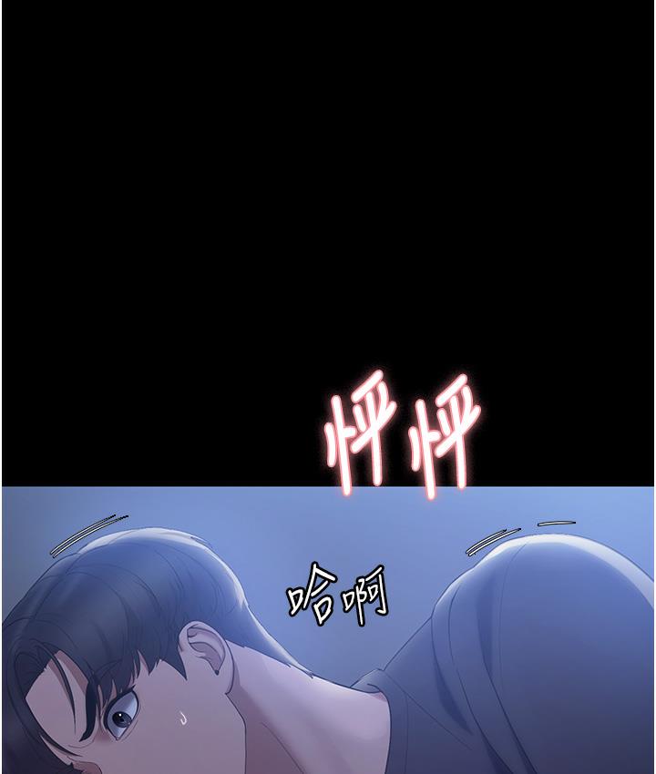 老板娘的诱惑第3话-这个婊子还真是深藏不露…P2