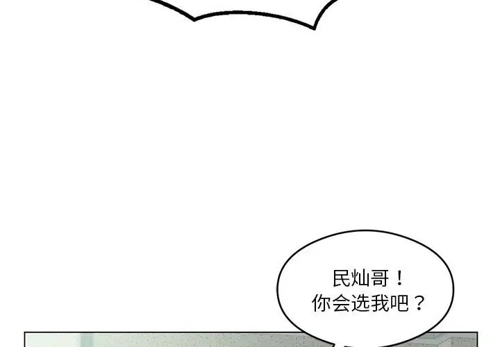 我靠升级逆袭成为大师第17话P2