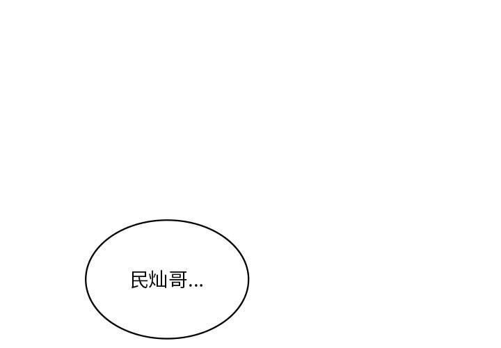 我靠升级逆袭成为大师第34话P1