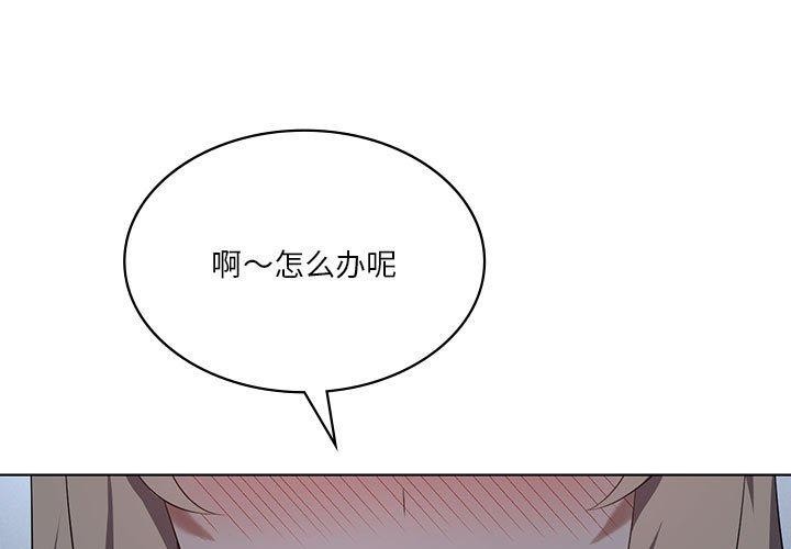 我靠升级逆袭成为大师第35话P1