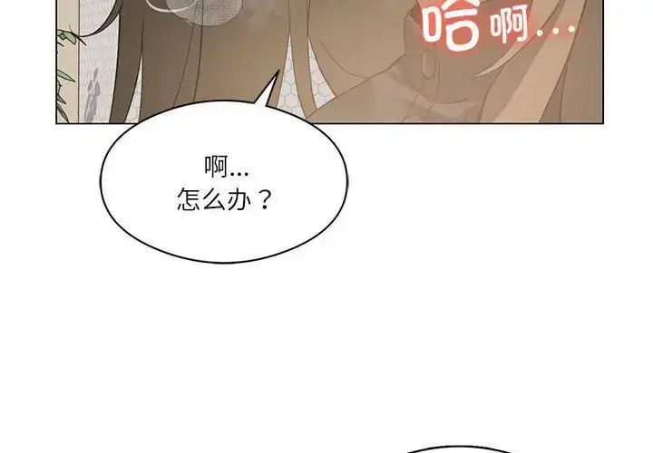 我靠升级逆袭成为大师第5话P2