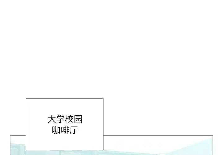 我靠升级逆袭成为大师第7话P1