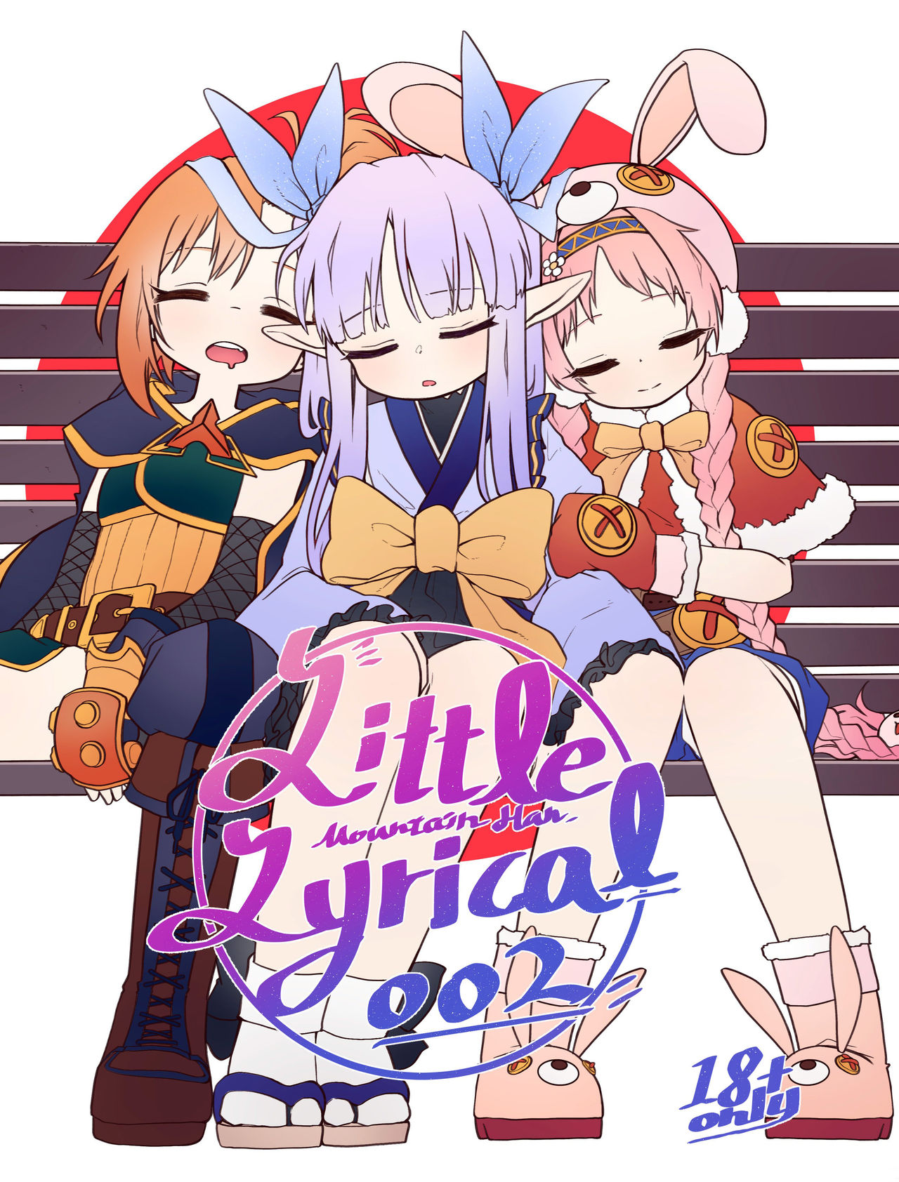 [MountainHan(山含)] Little Lyrical 002 (Princess Connect! Re:Dive) [Chinese]全集P1