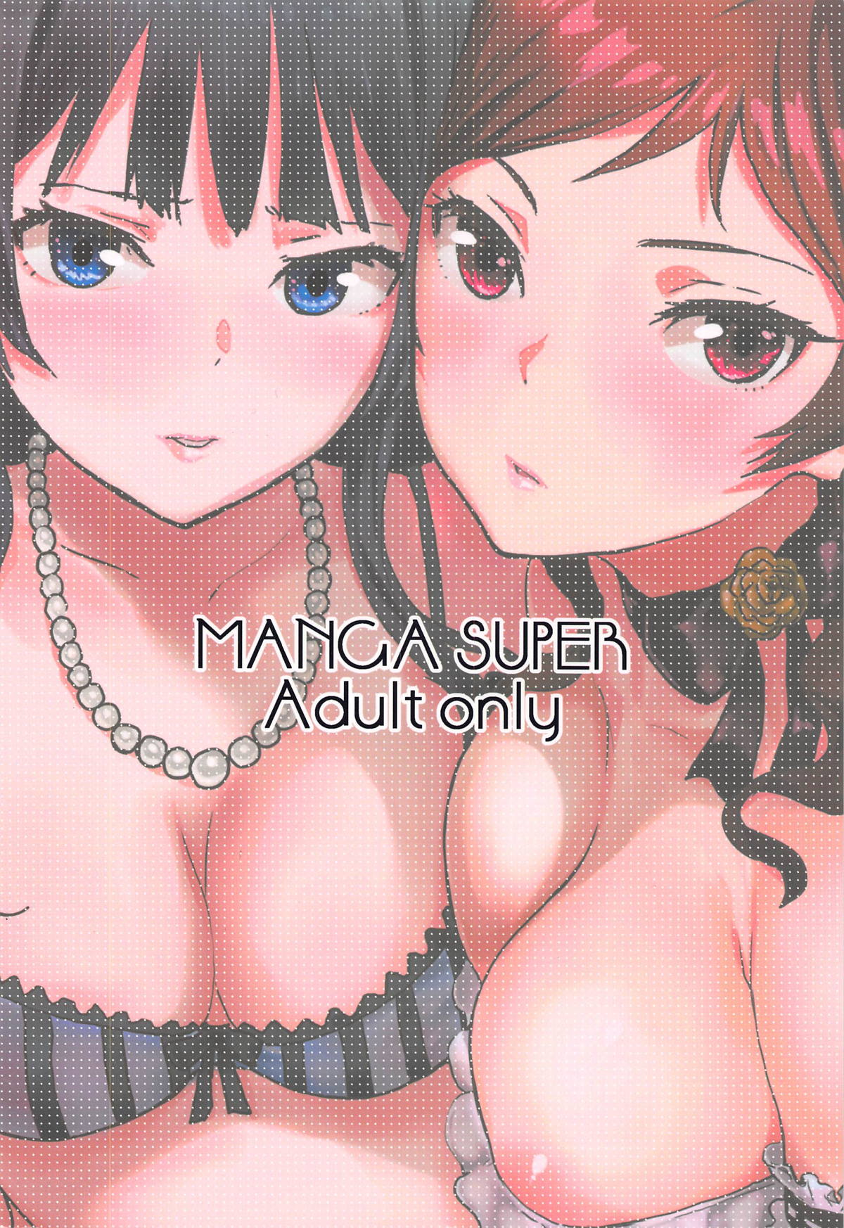 (C95) [Manga Super (Nekoi Mie)] Million Baby (THE IDOLM@STER MILLION LIVE!)全集P26