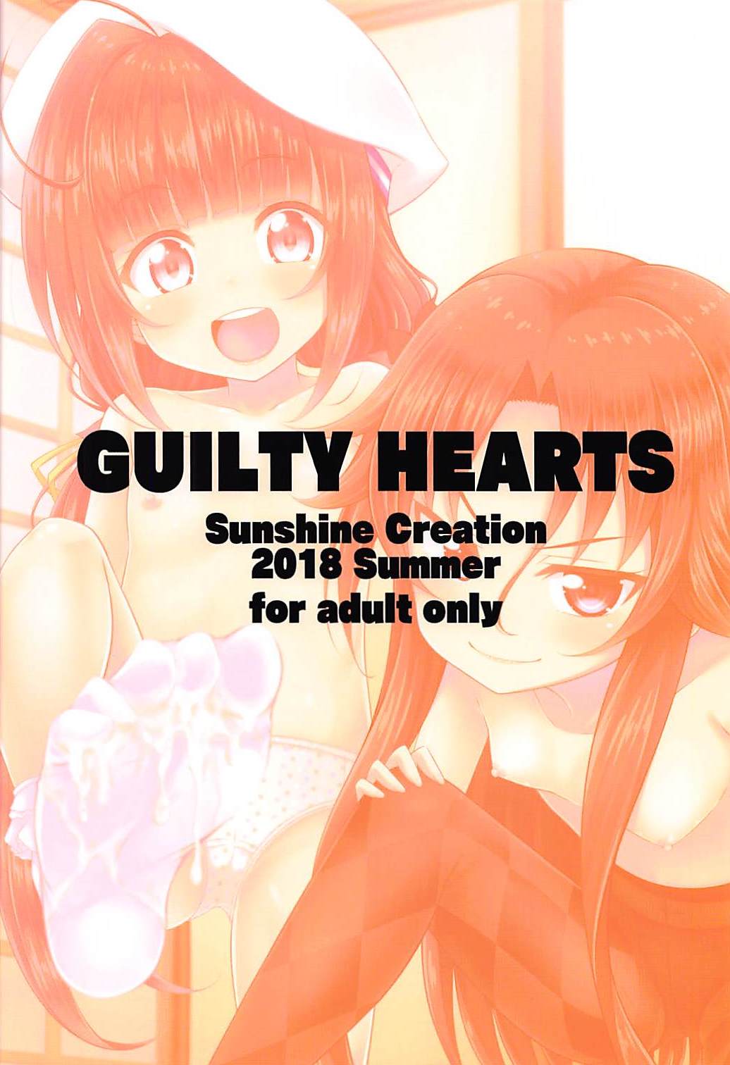 (SC2018 Summer) [GUILTY HEARTS (Samidare Setsuna)] Dragon Slayers! (Ryuuou no Oshigoto!)全集P18