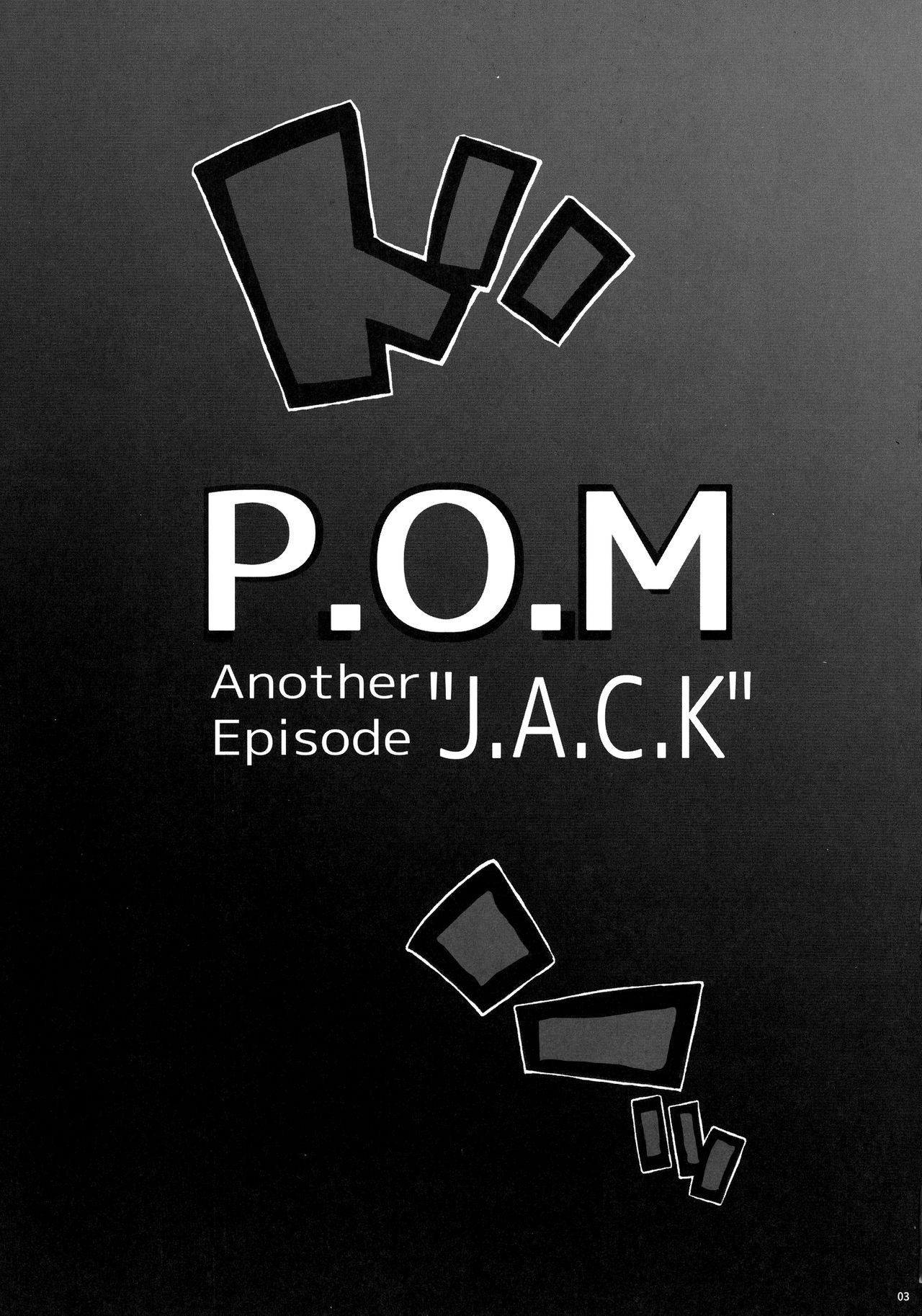 (C91) [Kocho Kocho Koukou (Bonten)] P.O.M Another Episode 