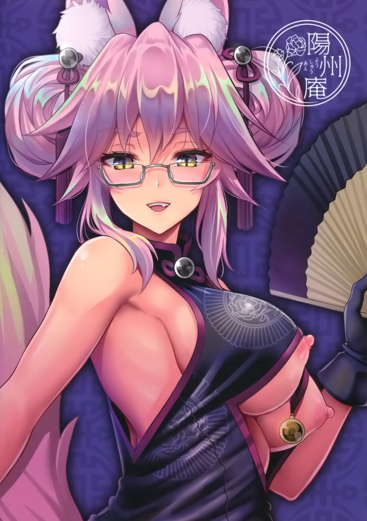 (C95) [Yohsyuan (Son Yohsyu)] Cojanskaya ni Rouraku Sareru Hon (Fate/Grand Order)全集P25