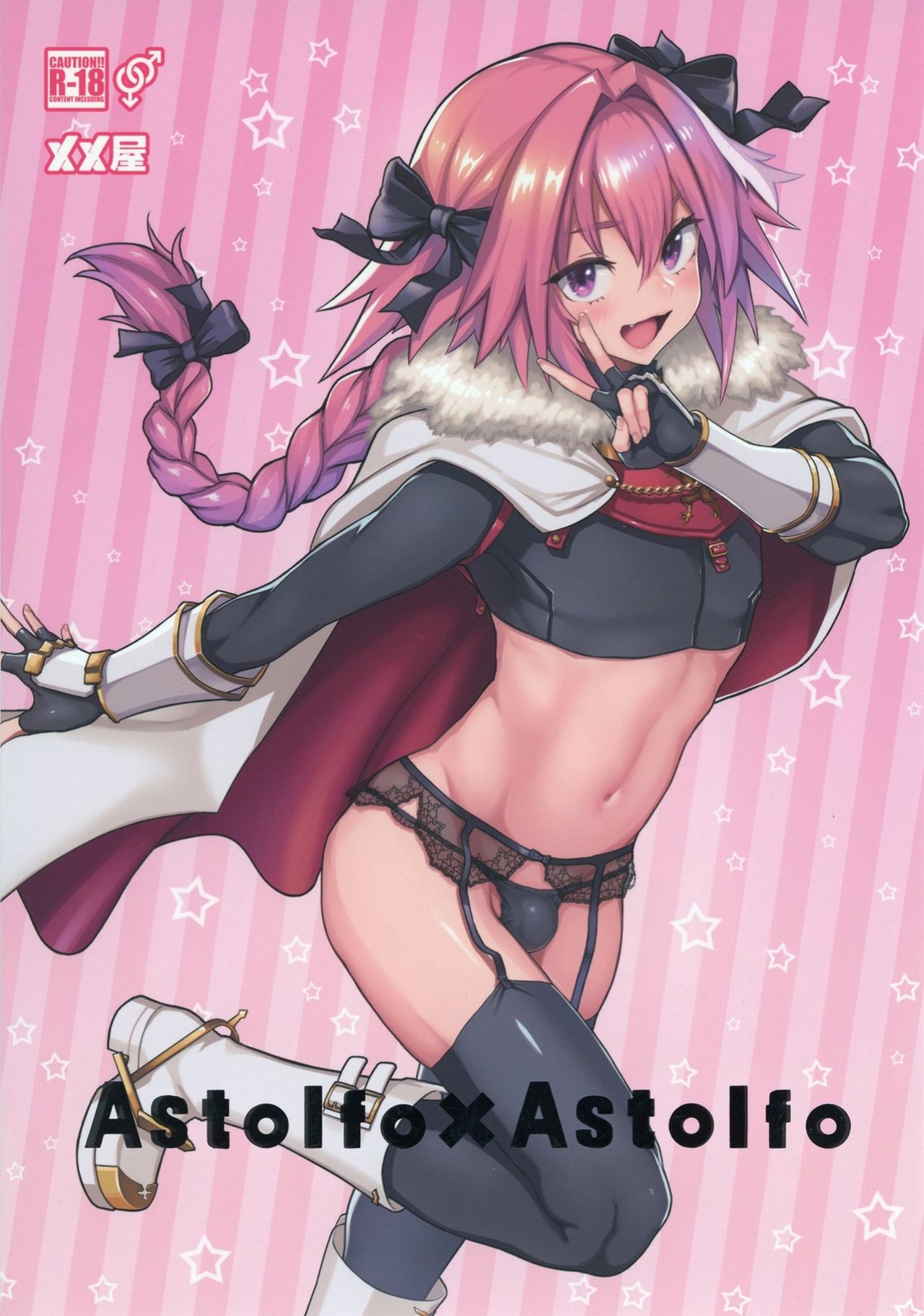 [Memeya (Meme50)] Astolfo x Astolfo (Fate/Grand Order)全集P1