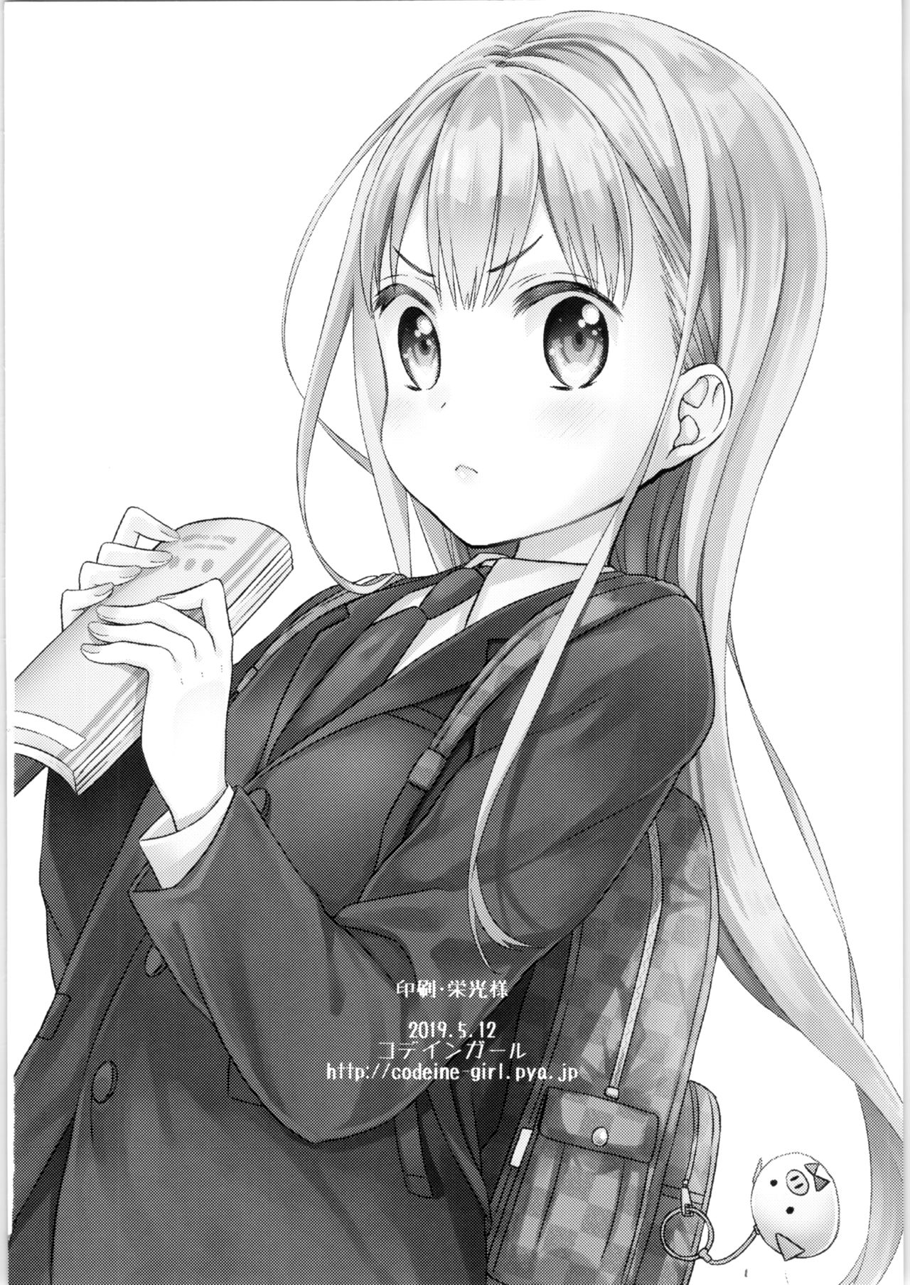 (COMITIA128) [Codeine Girl (Dobato)] TS Shoujo Haruki-kun全集P41