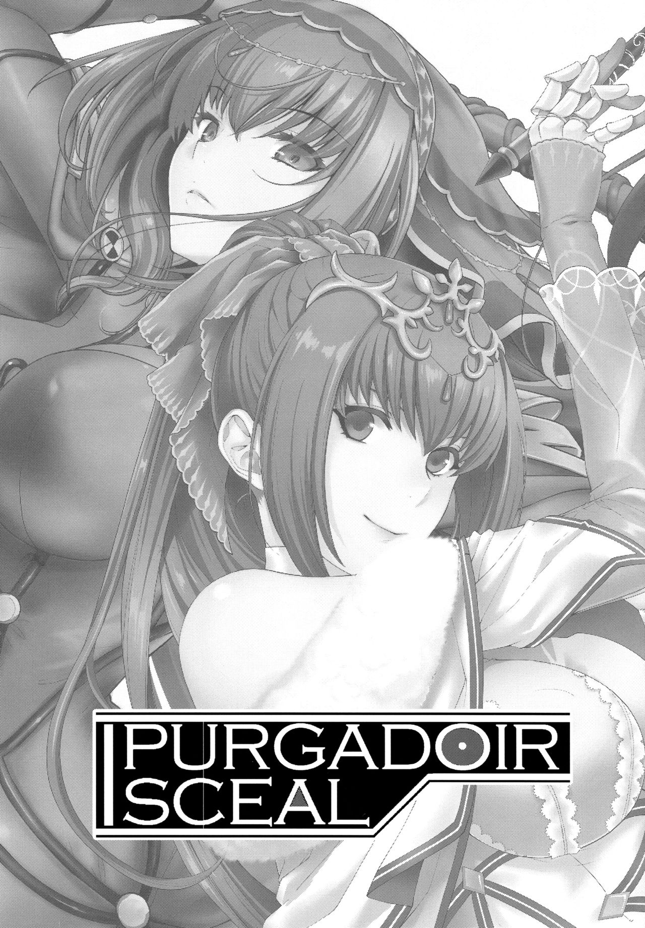 (COMIC1☆15) [HMA, Uguisuya (Hiyoshi Hana, Uguisu Kagura)] PURGADOIR SCEAL (Fate/Grand Order)全集P1