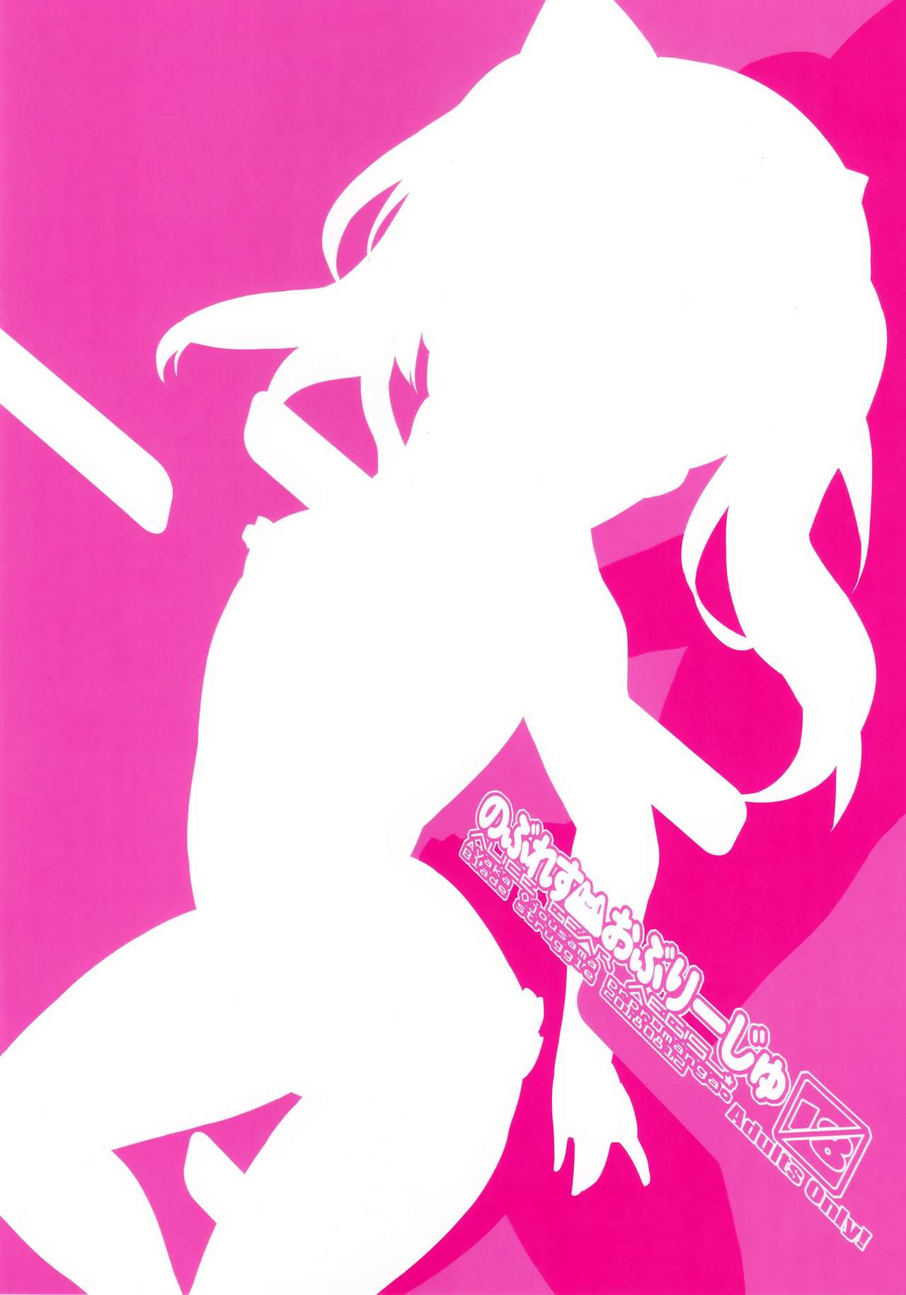 (C94) [Lovewn Outpost (BLADE)] Noblesse Oblige (Alice Gear Aegis全集P14