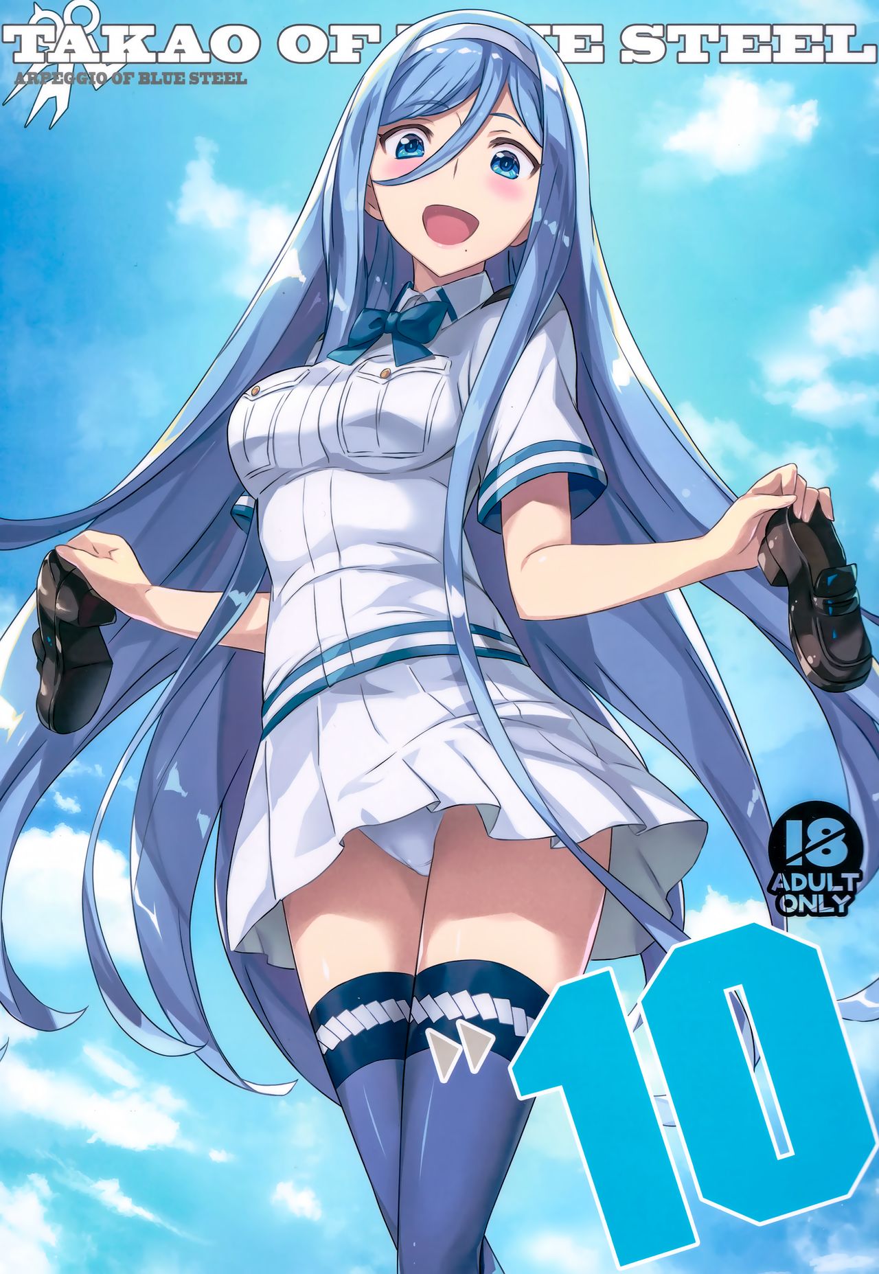 (C97) [Kotonosha (Mutsumi Masato)] TAKAO OF BLUE STEEL 10 (Arpeggio of Blue Steel)全集P2