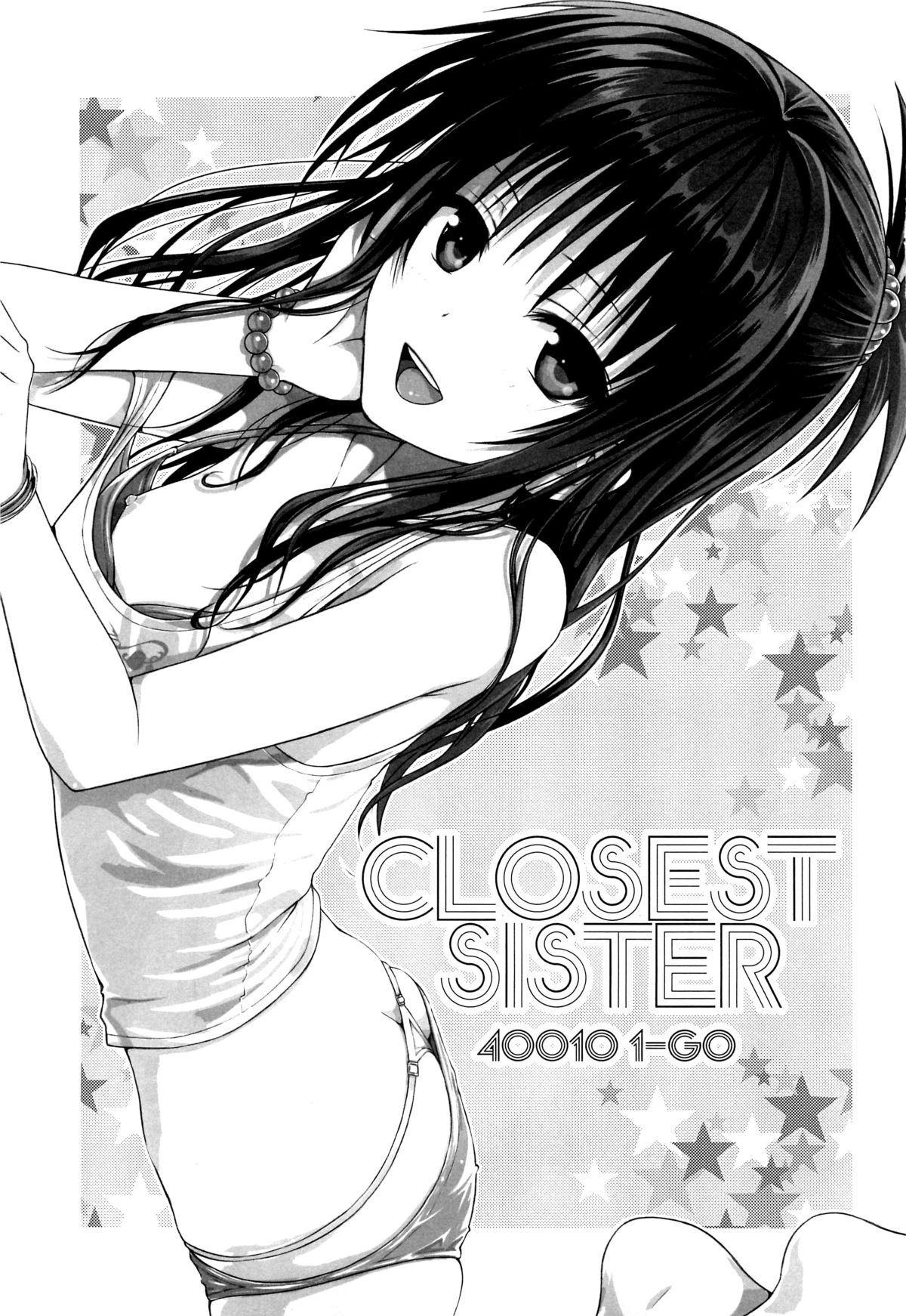 (C88) [40010 1-GO (40010Prototype)] Closest Sister (To LOVE-Ru)全集P2