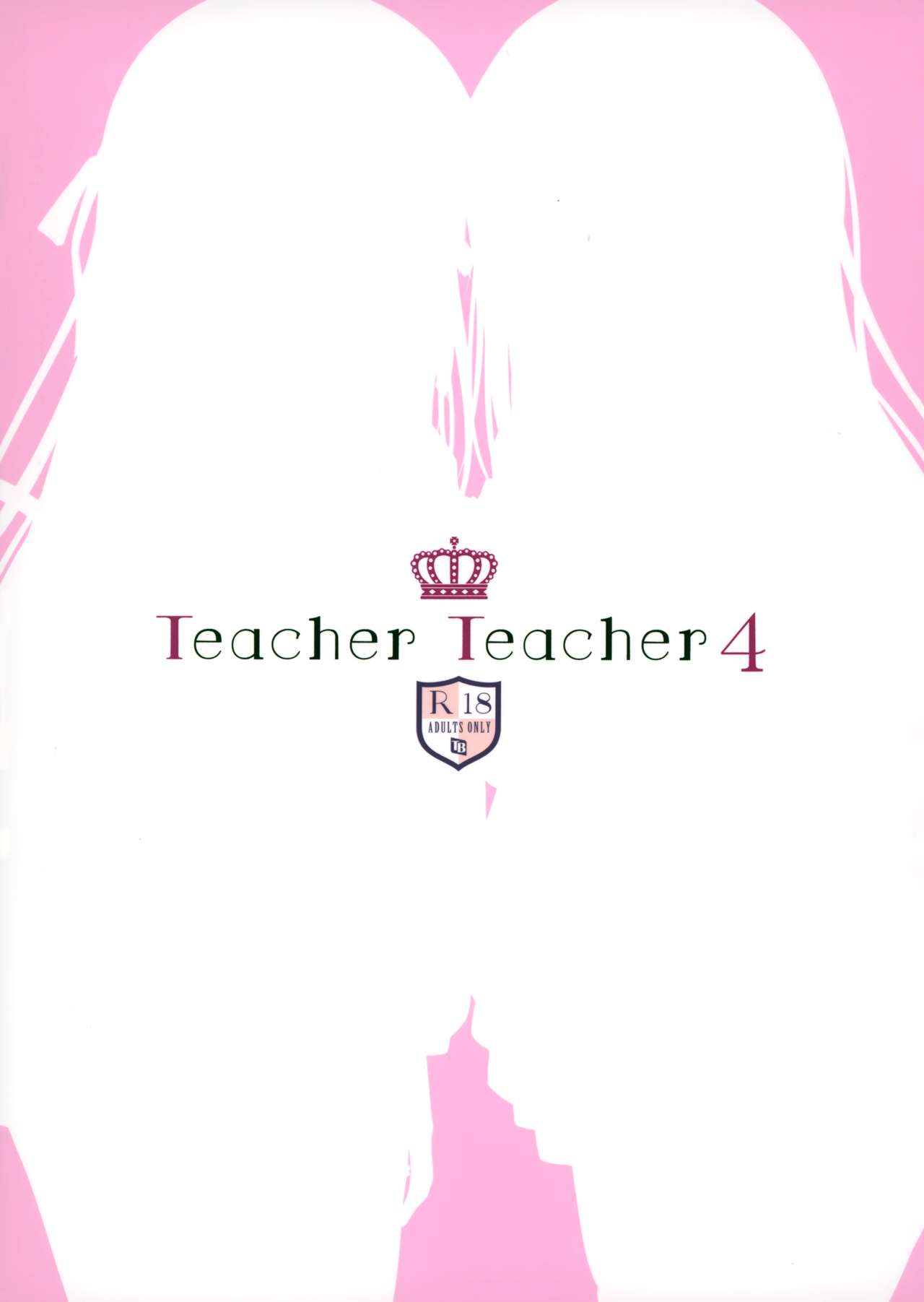 (C97) [TwinBox (Hanahanamaki, Sousouman)] Teacher Teacher 4全集P26