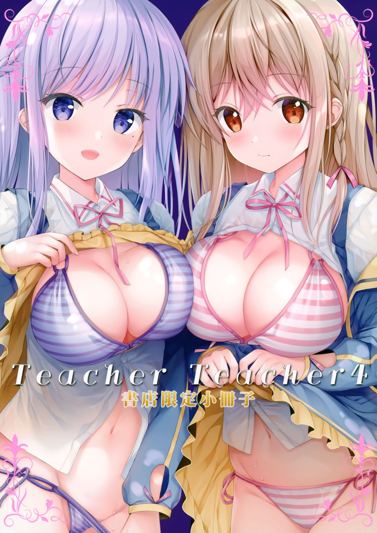 (C97) [TwinBox (Hanahanamaki, Sousouman)] Teacher Teacher 4全集P27