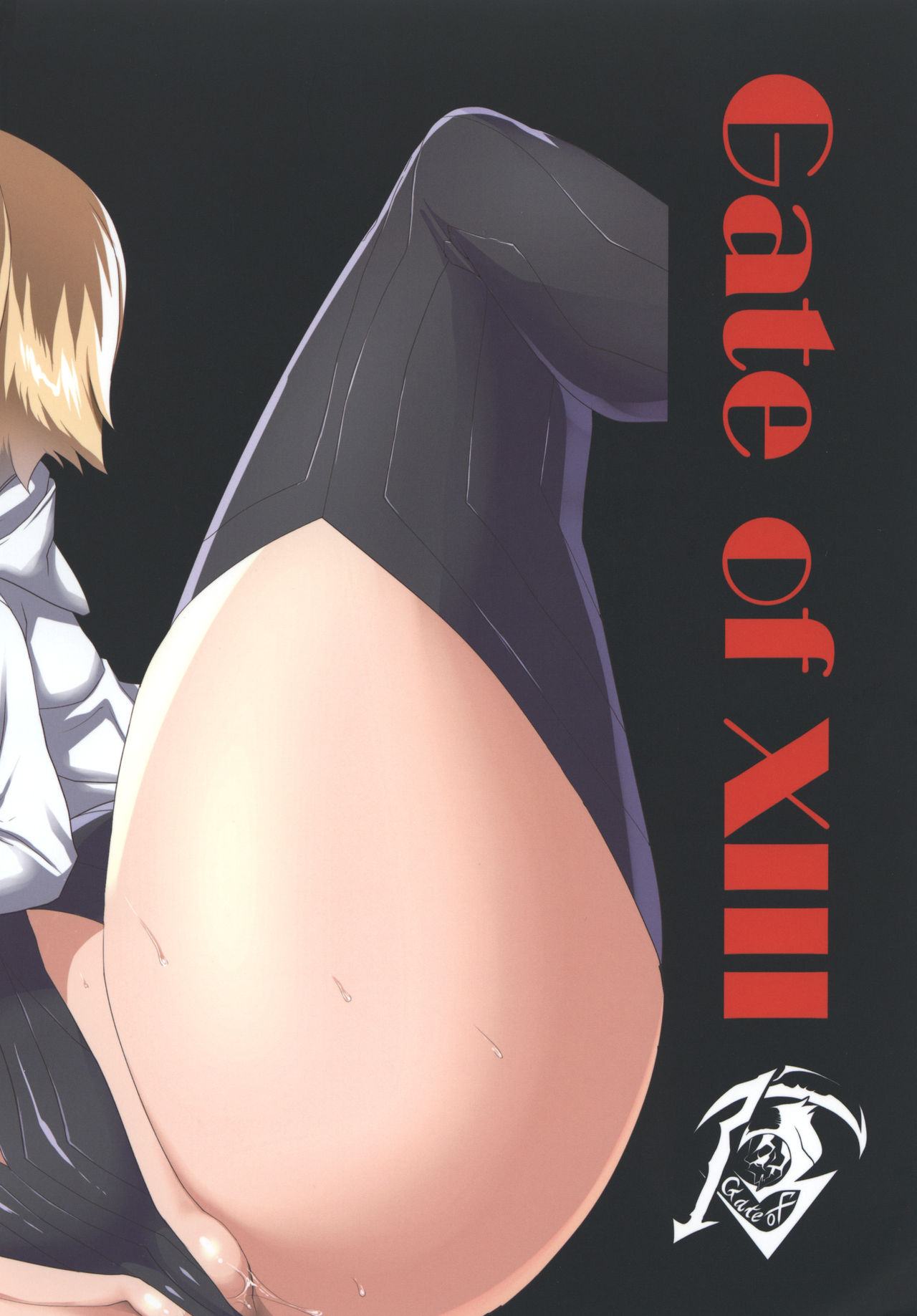 [Gate of XIII (Kloah13)] Chichiue wa Waki ga Amai (Fate/Grand Order)全集P26