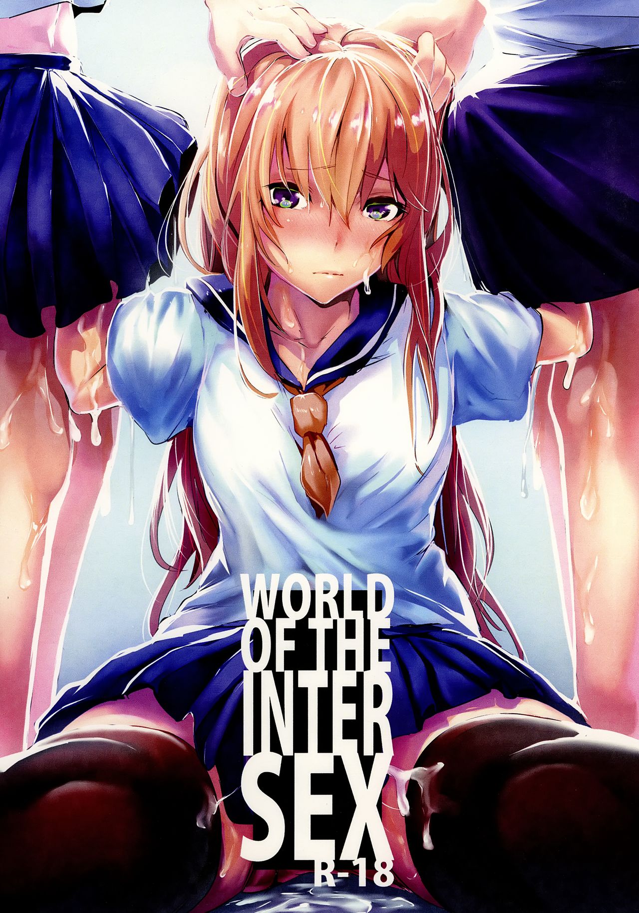 (C93) [Karazishibotan (Bota Mochito)] WORLD OF THE INTER SEX全集P2