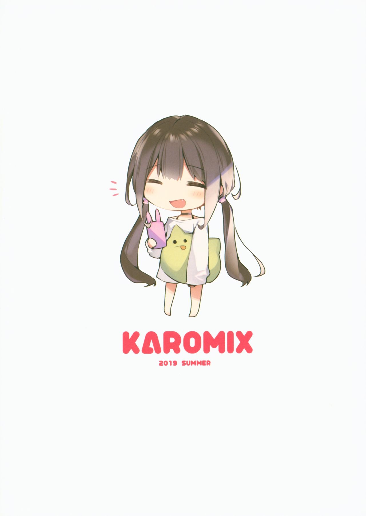 (C96) [KAROMIX (karory)] Imouto to Ichaicha Suru Hon (Saimin de)全集P8