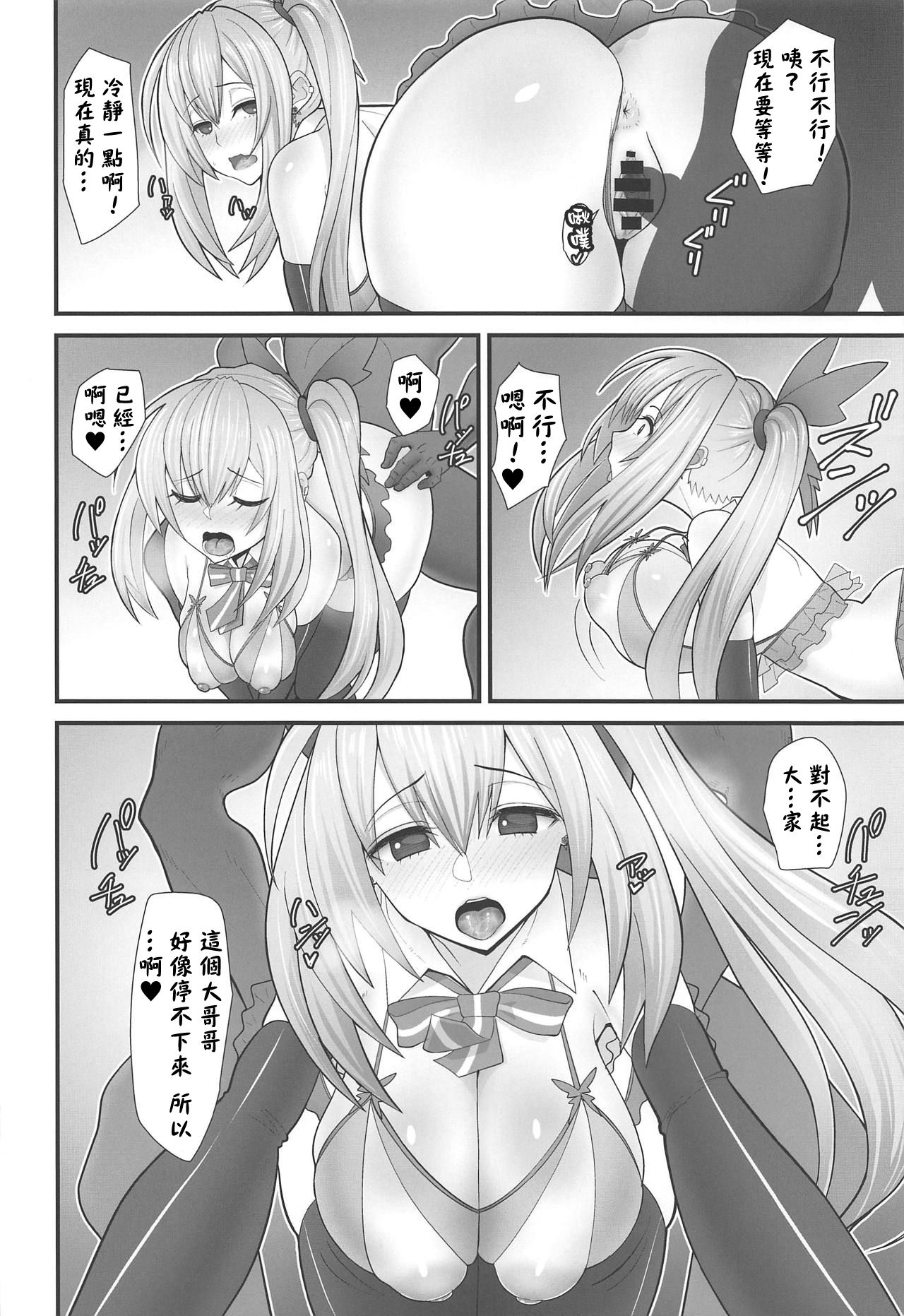 (COMIC1☆15) [tengohambre (Sueyuu)] Akari-san... Dokkiri desu yo! (Mirai Akari)全集P15