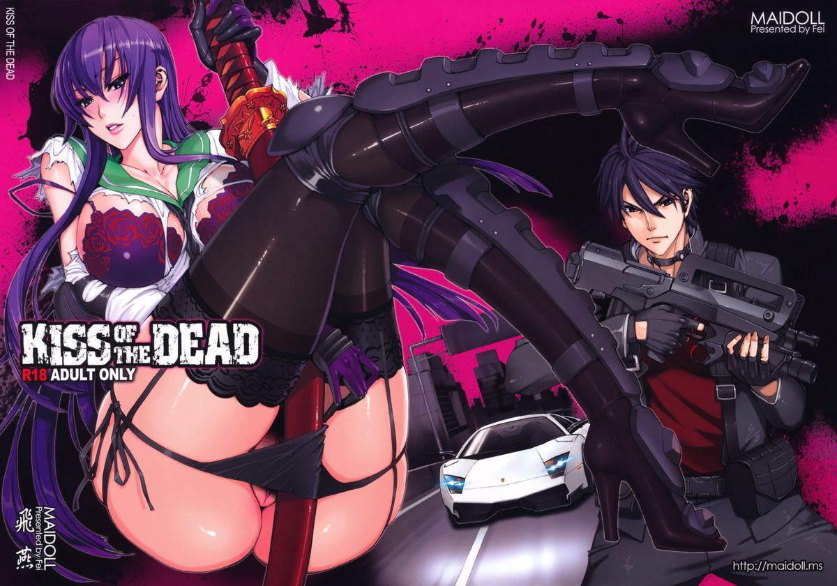 (C79) [Maidoll (Fei)] Kiss of the Dead (Gakuen Mokushiroku Highschool of The Dead)全集P1