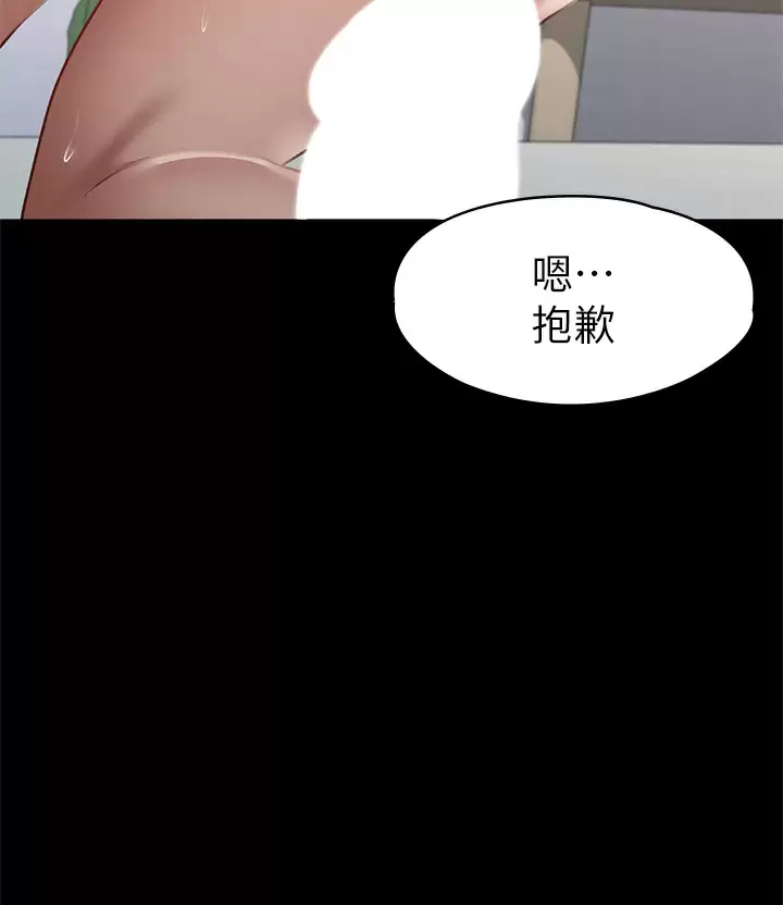 征服女神第36话 饥渴的丽莎P2