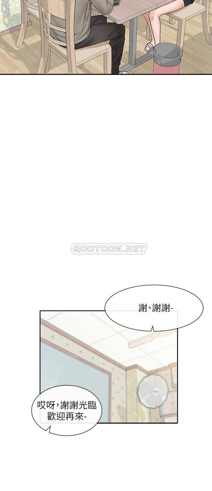 社团学姐第93话 空堂时间要不要…P2