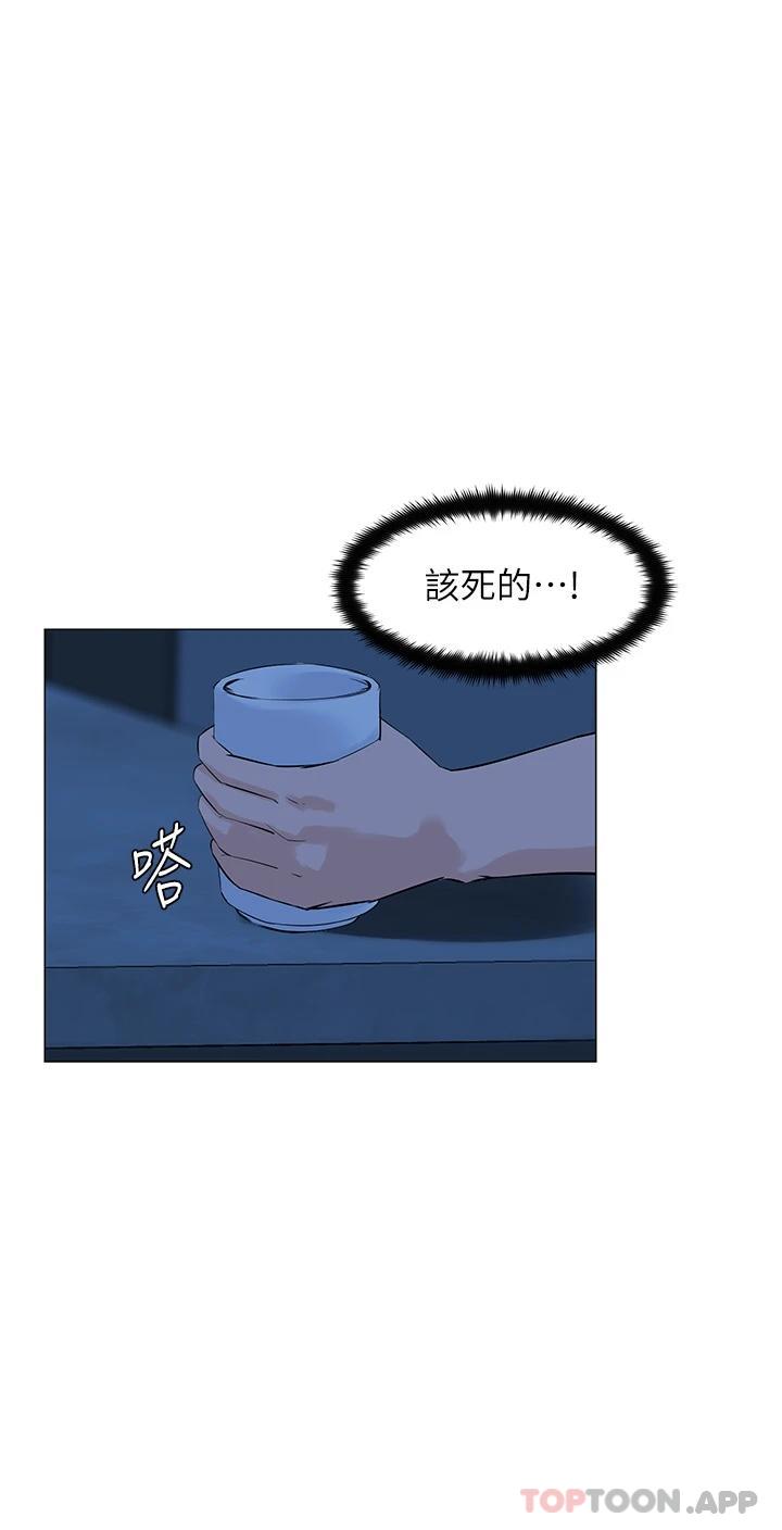 楼上的网美第64话 当王的快感P1