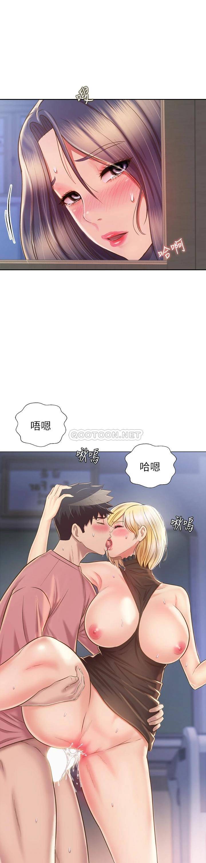 姐姐爱做菜第42话 昨晚的海鲜好吃吗?P2