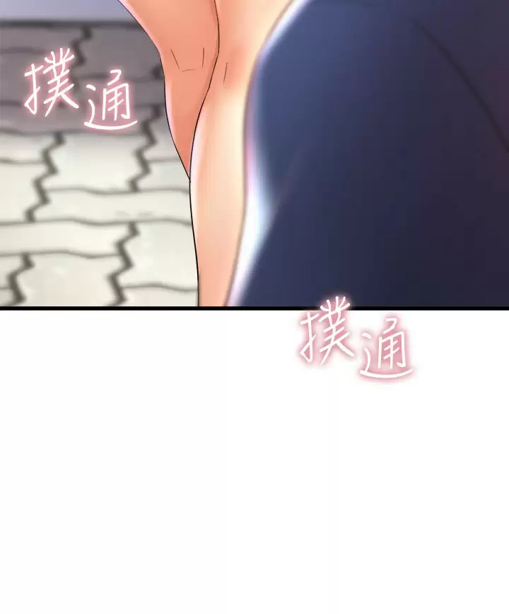 舞蹈系学姐们第30话 你什么时候开始哈我的？P2