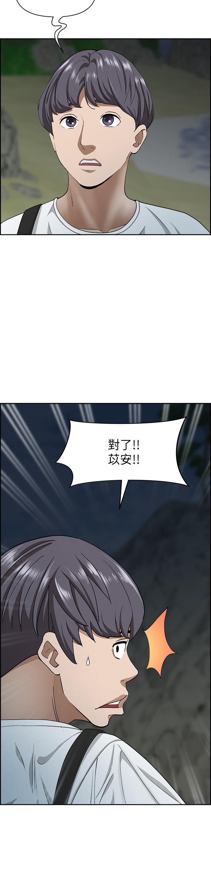 霸占人妻 - 韩国漫画第101话 被国勇怀疑的美英P2