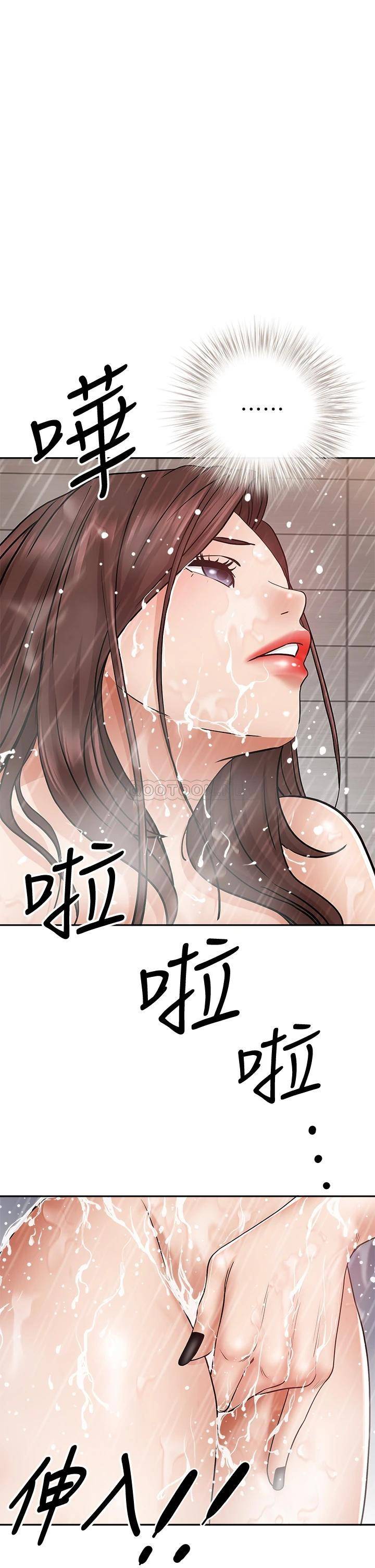 霸占人妻 - 韩国漫画第11话 阿姨用身体帮你确认♥P1