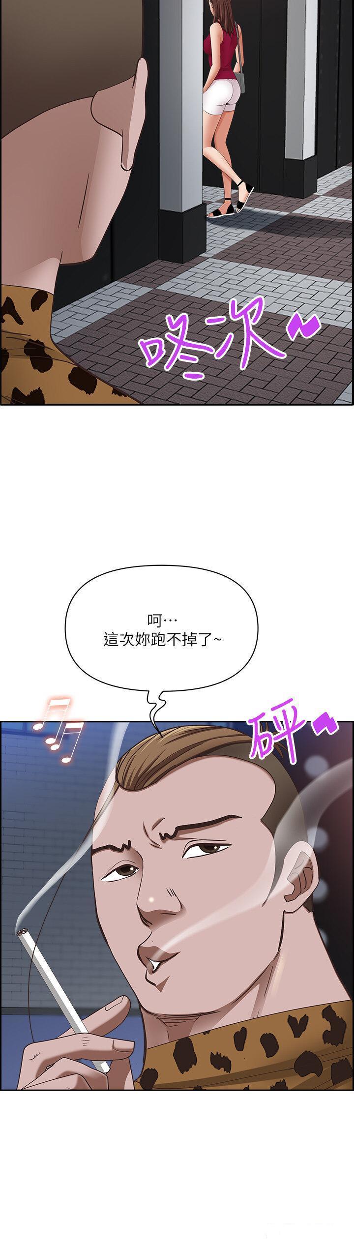 霸占人妻 - 韩国漫画第113话_被下迷姦药的美英P2