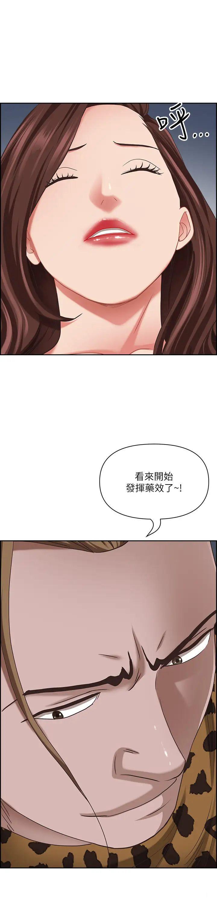 霸占人妻 - 韩国漫画第115话_只摸不插有什么乐趣P2