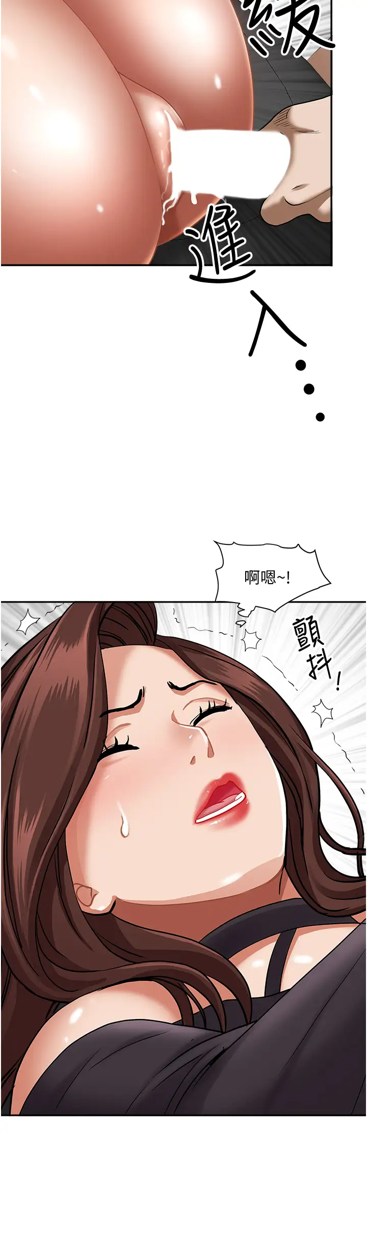 霸占人妻 - 韩国漫画第30话 火热的裸体运动P2