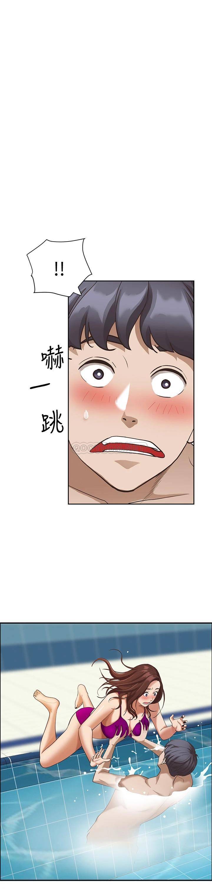 霸占人妻 - 韩国漫画第7话 水中亲密的肢体教学P1