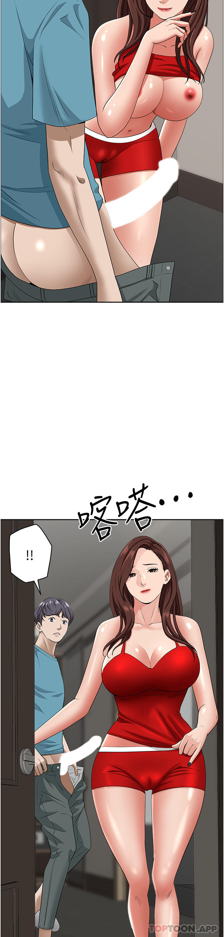 霸占人妻 - 韩国漫画第80话-怕发现就小声点P2