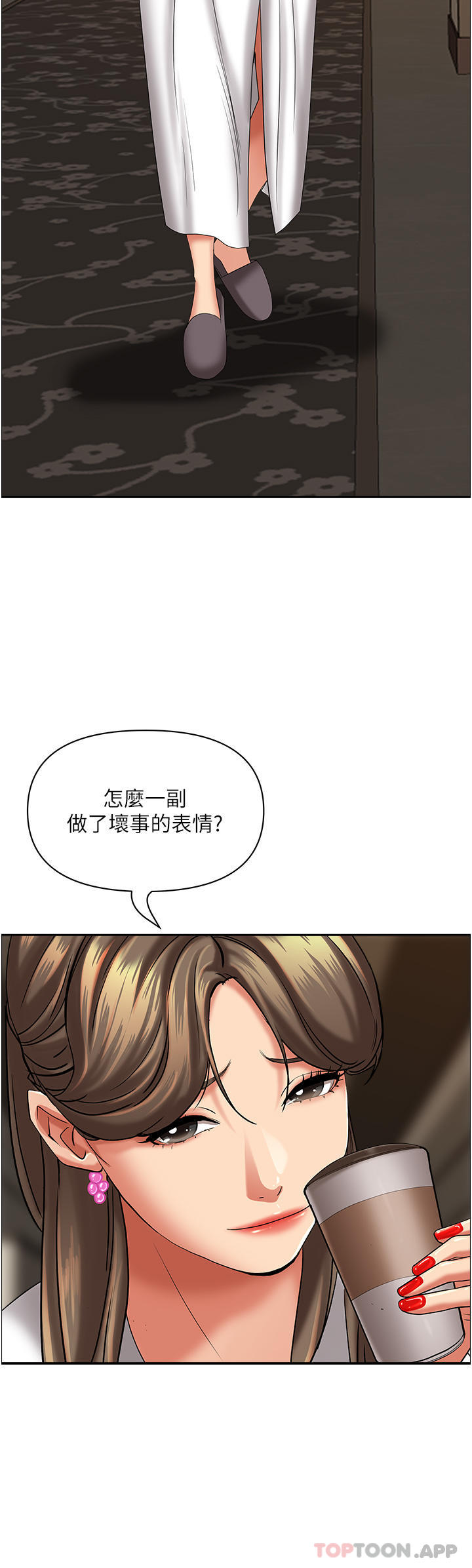 霸占人妻 - 韩国漫画第84话-想知道美英的秘密吗？P2