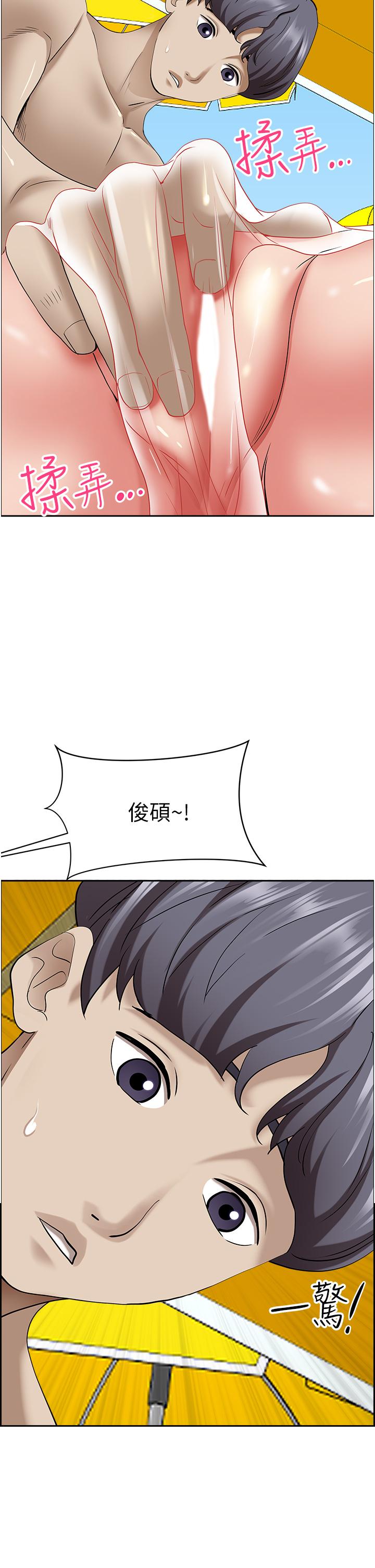 霸占人妻 - 韩国漫画第89话 被当众脱下泳衣P2