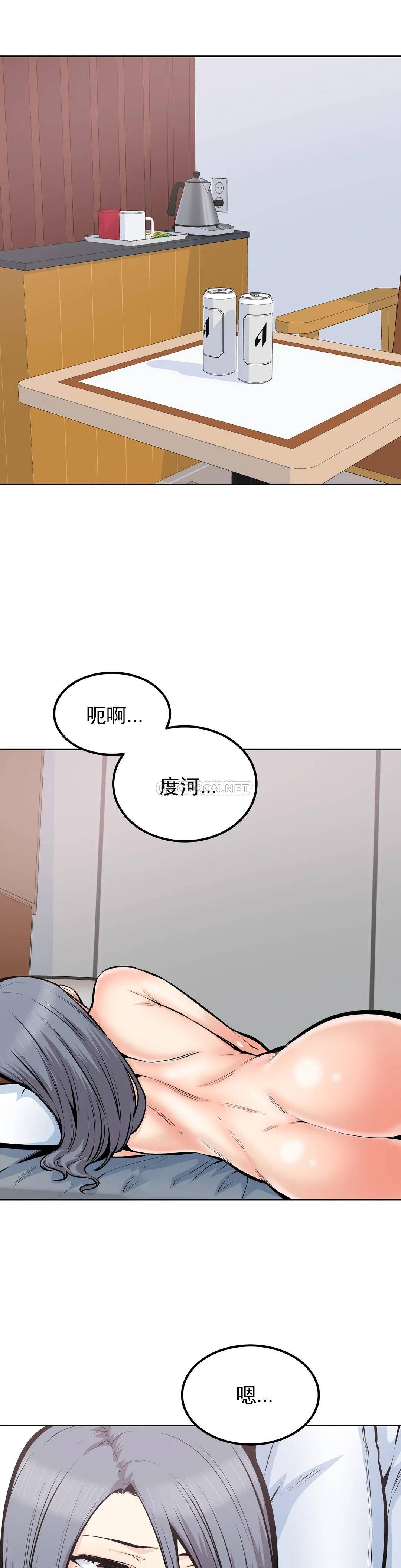 探视第35话 你在想什么？P1