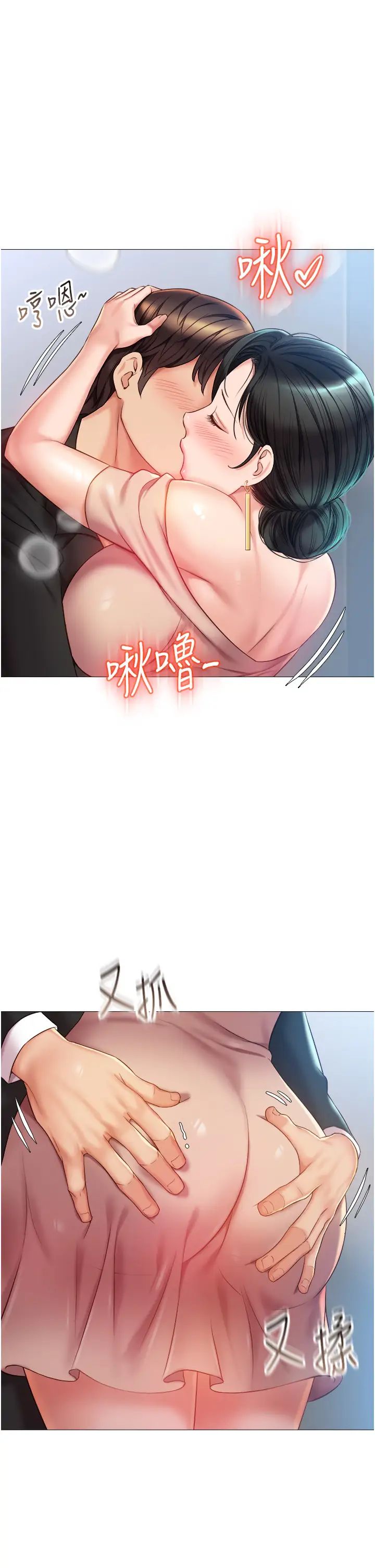 女儿闺蜜都归ME第47话 和女教授在玄关开战P2