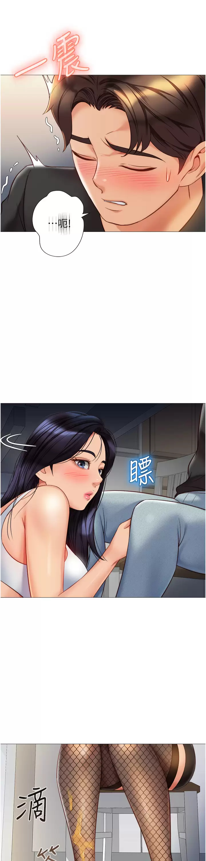 女儿闺蜜都归ME第73话 欲求不满的母狗P2