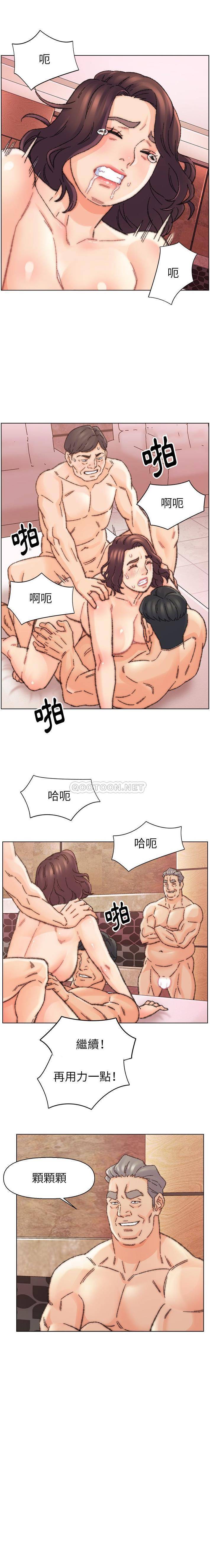 爸爸的坏朋友第31话P1