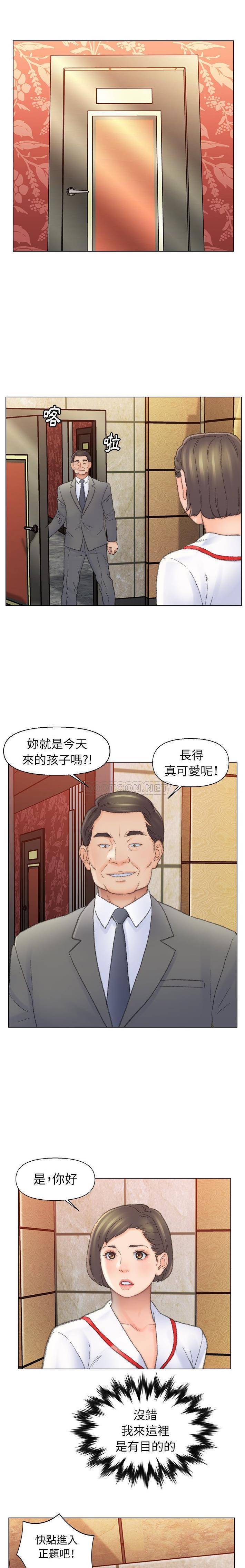 爸爸的坏朋友第49话P2