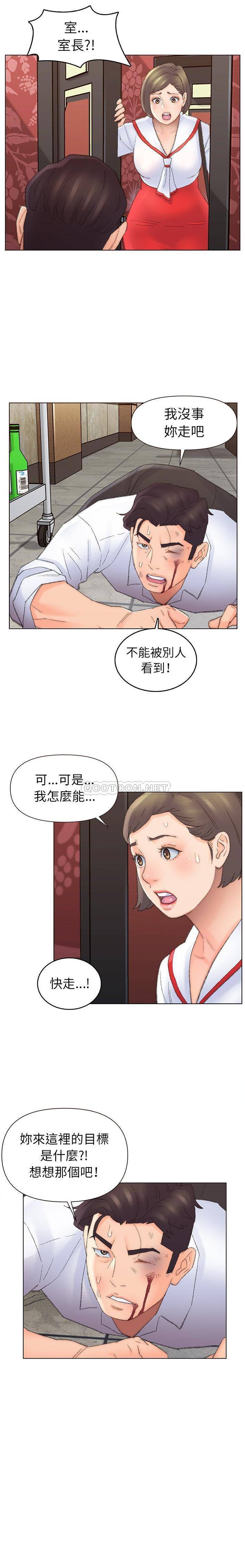 爸爸的坏朋友第49话P1