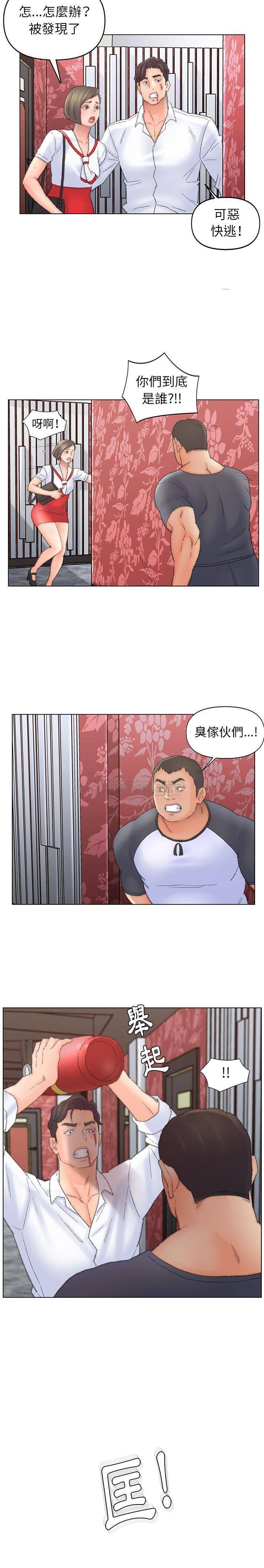 爸爸的坏朋友第51话P2